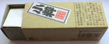 takarabune tobacco Kizami tobacco | Fair Trade Tobacco