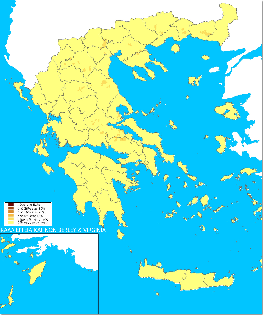 Tobacco Regions of Greece | Fair Trade Tobacco